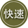 涡阳24小时道路救援