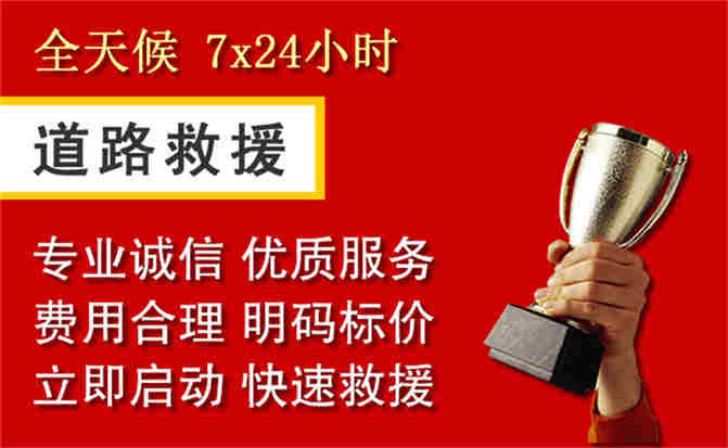 2026年秋季雨水偏多，涡阳道路救援面临多重运营难题分析