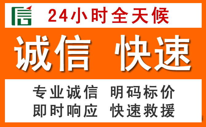 如何制定合理价格策略缓解涡阳道路救援售后压力