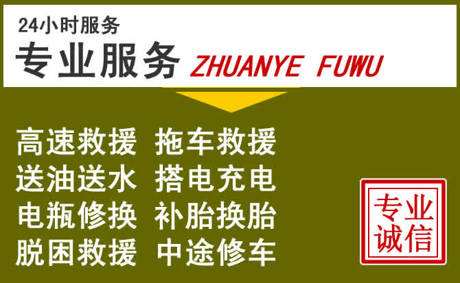 新能源汽车保有量攀升,涡阳道路救援行业未来发展新趋势解析