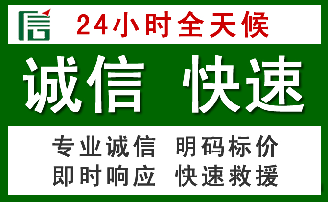 涡阳道路救援 涡阳汽车救援